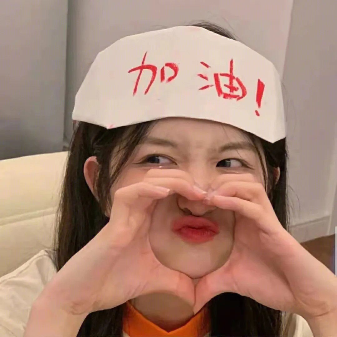 她来找我